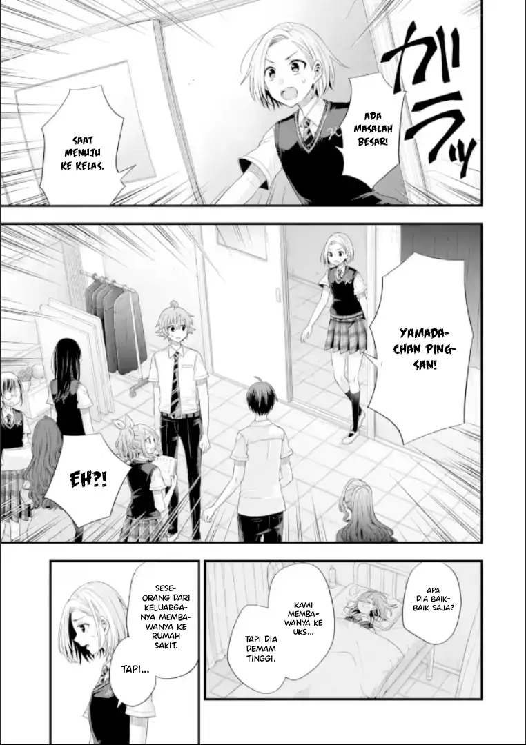 Tomodachi no Imouto ga Ore ni Dake Uzai chapter 19